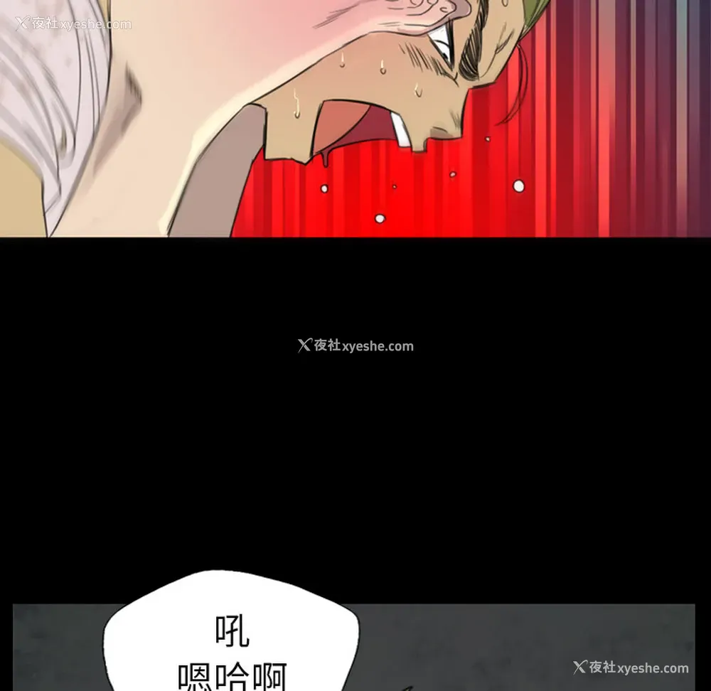66P - 重罪之岛