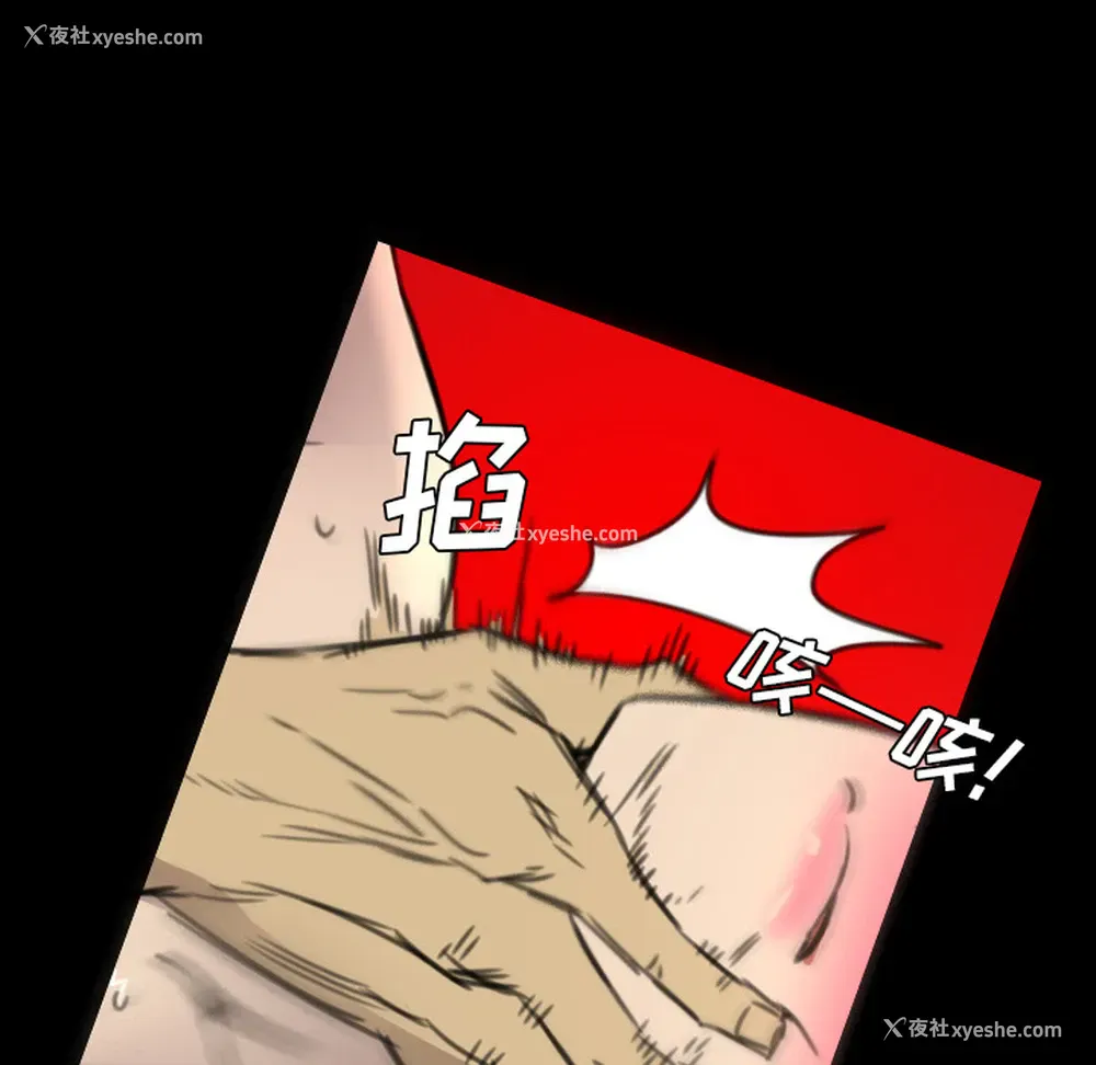 69P - 重罪之岛
