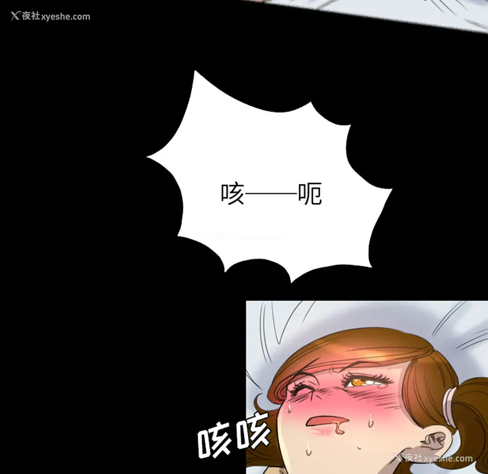 74P - 重罪之岛