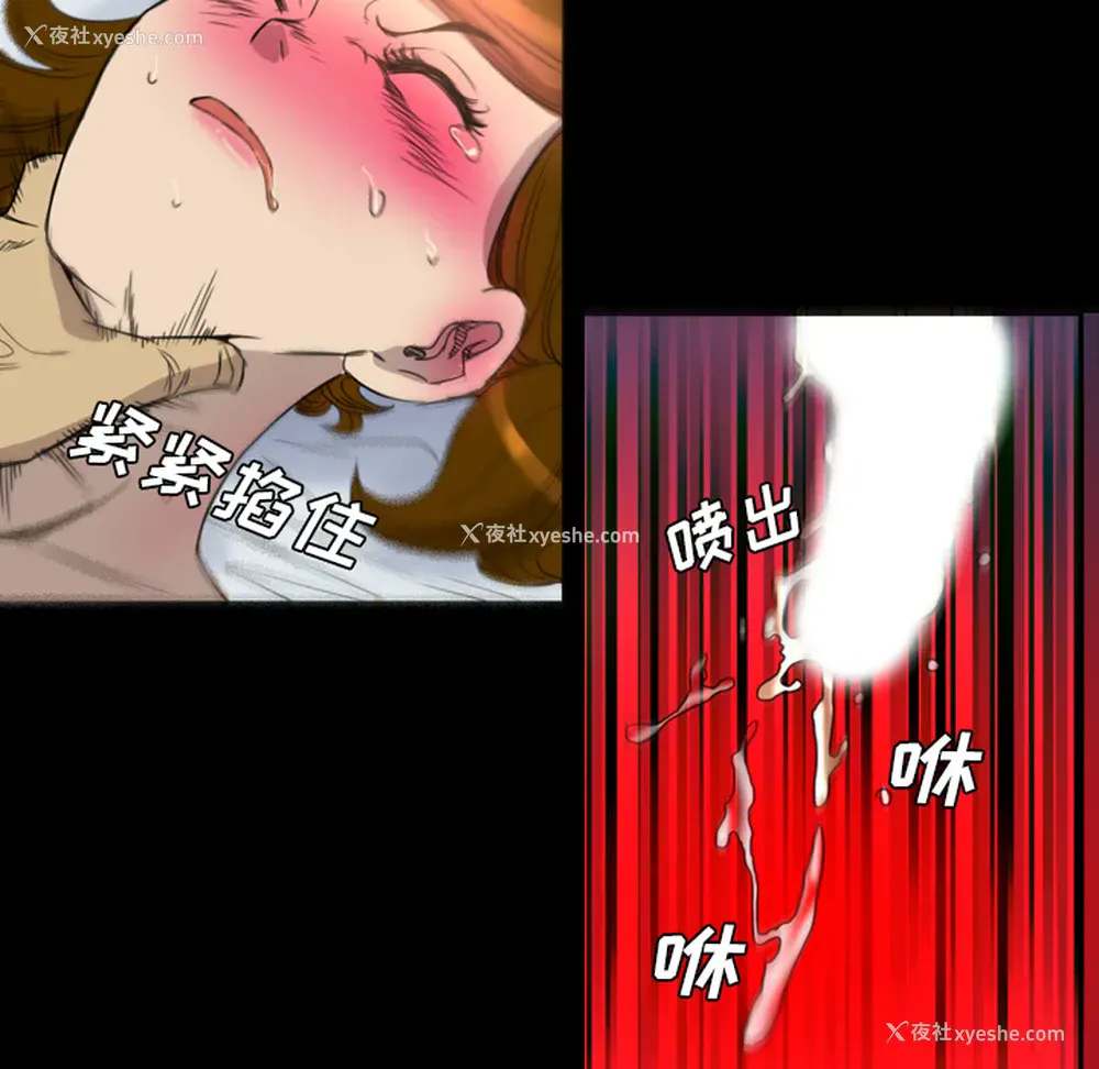 77P - 重罪之岛