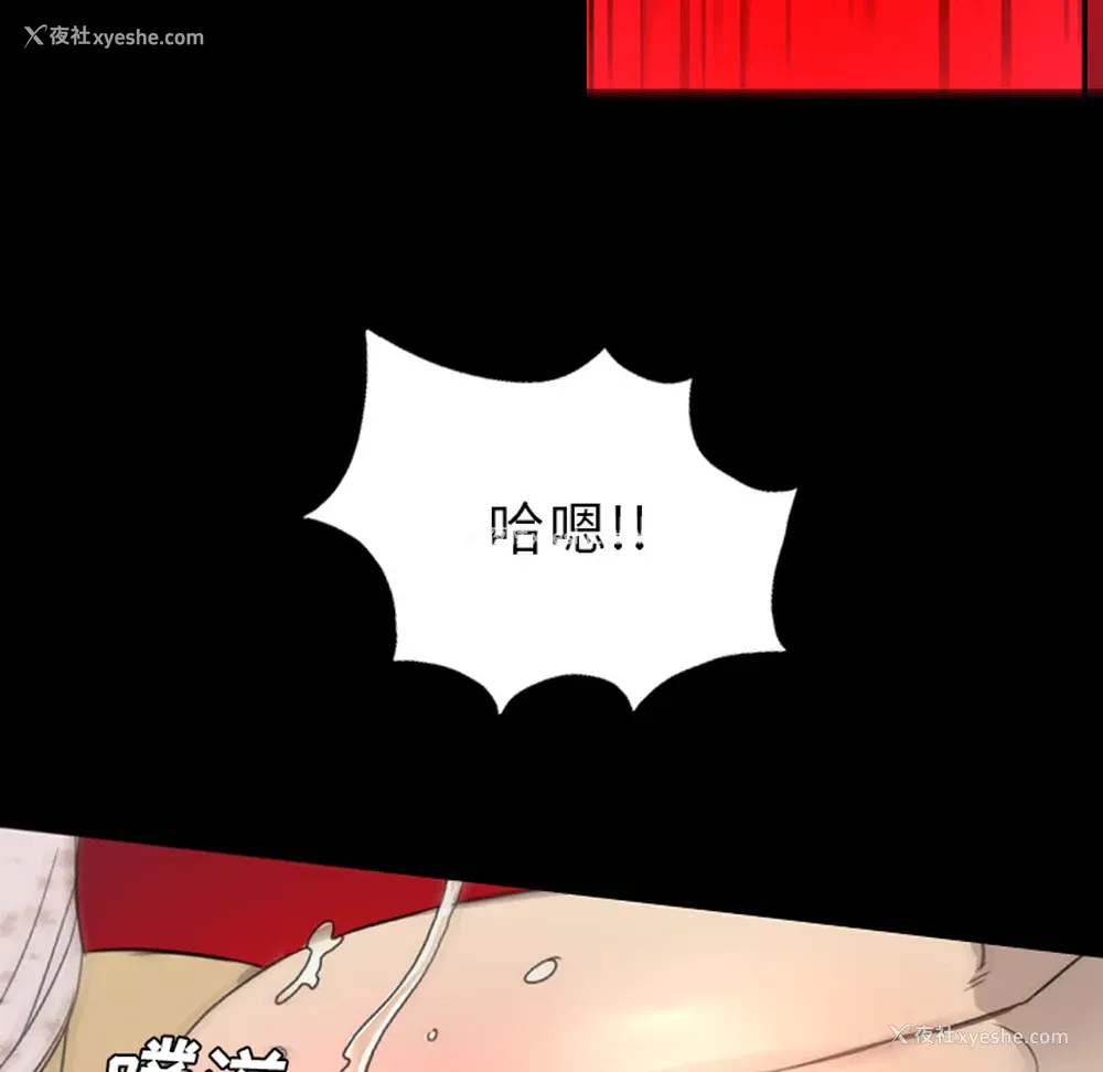 78P - 重罪之岛