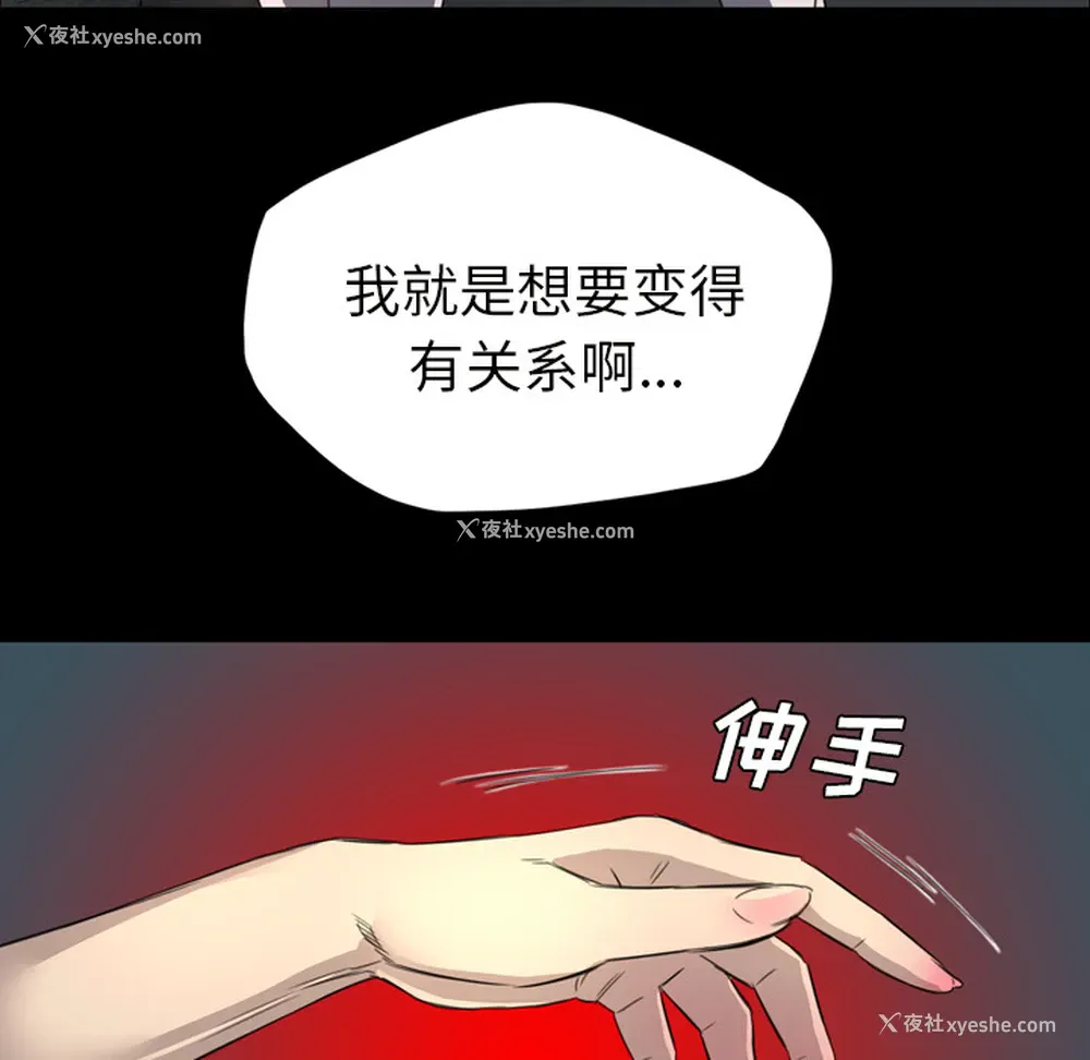 7P - 重罪之岛