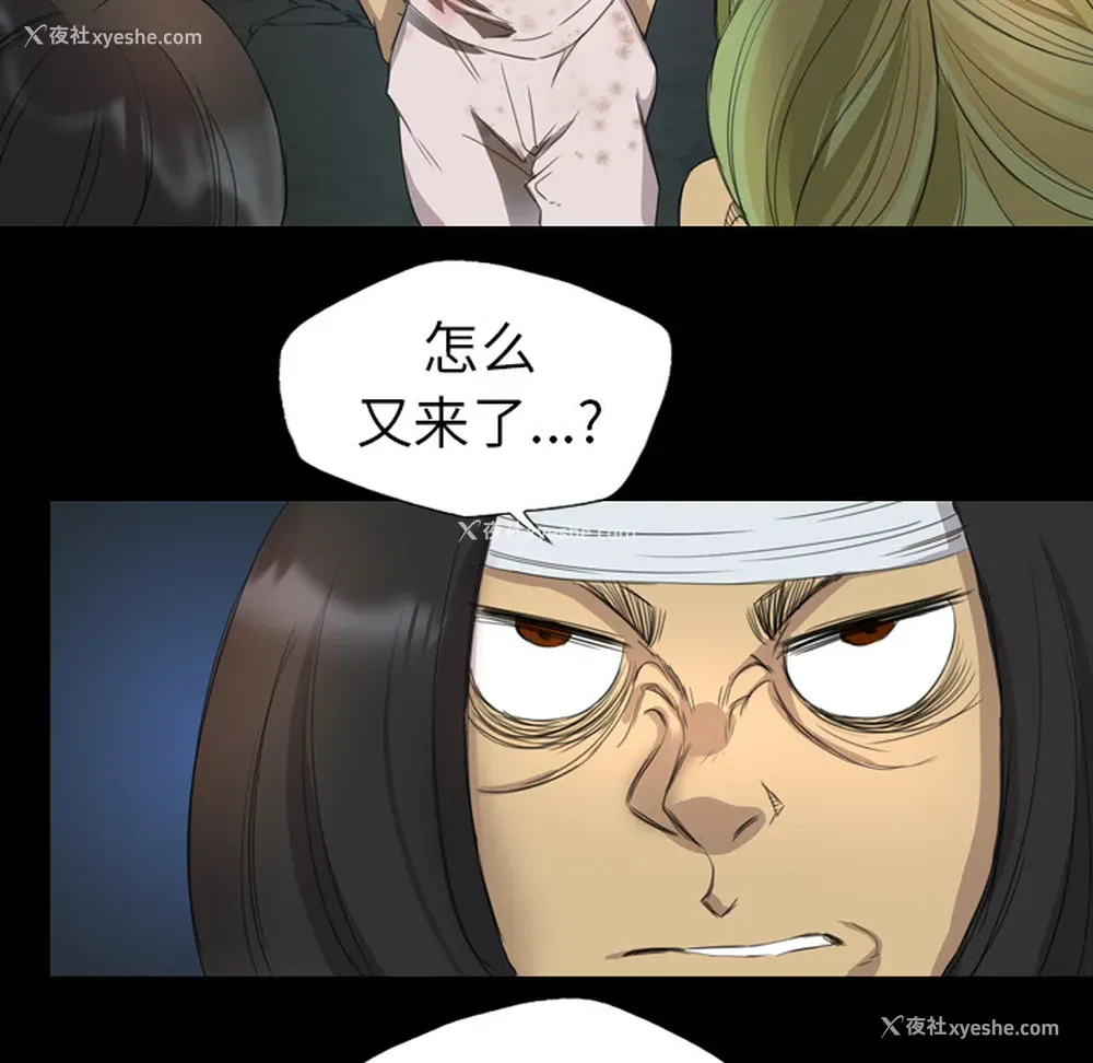 10P - 重罪之岛