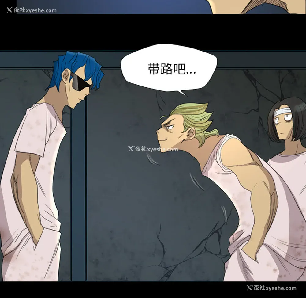 14P - 重罪之岛