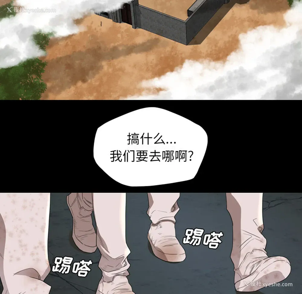 20P - 重罪之岛