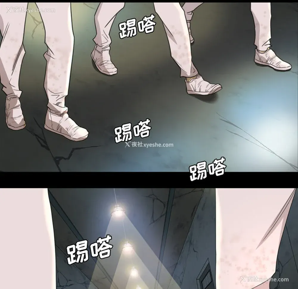 24P - 重罪之岛
