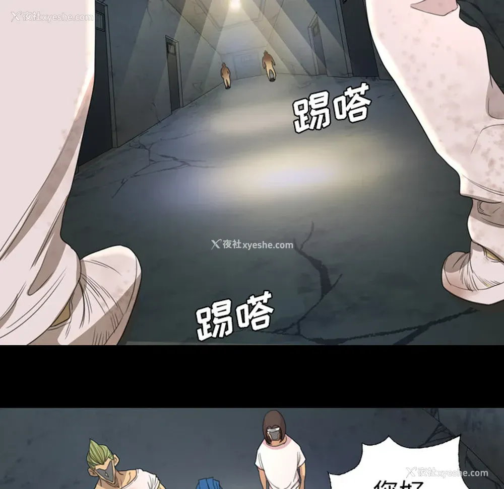 25P - 重罪之岛