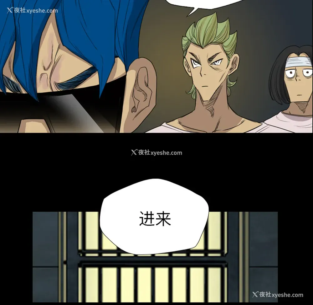 28P - 重罪之岛