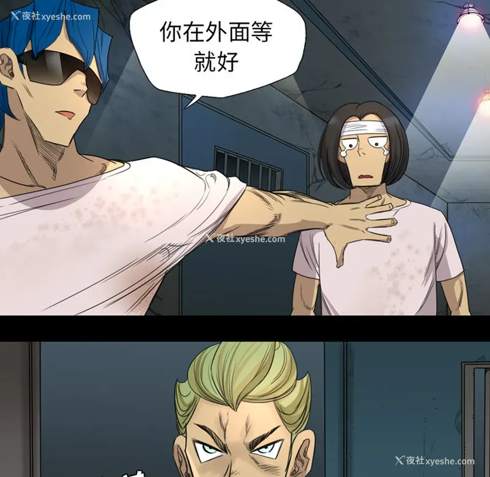 30P - 重罪之岛