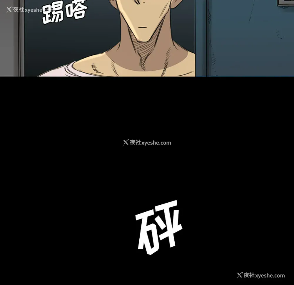31P - 重罪之岛