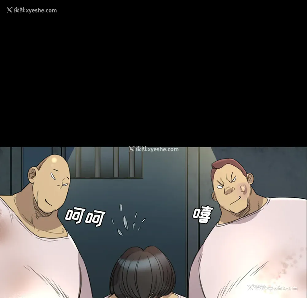 32P - 重罪之岛