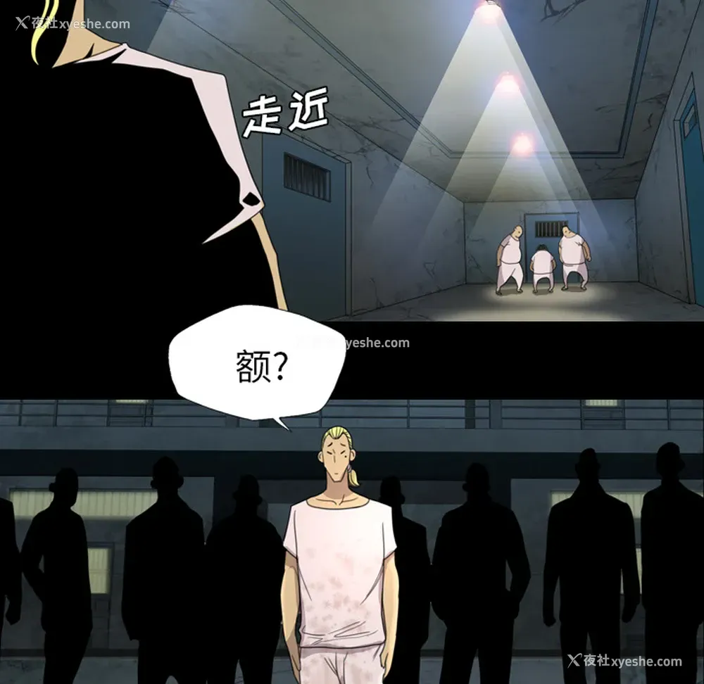 34P - 重罪之岛
