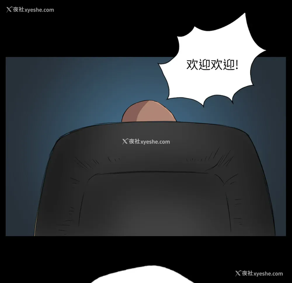39P - 重罪之岛
