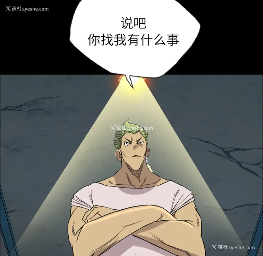 40P - 重罪之岛