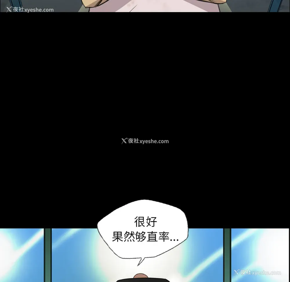 41P - 重罪之岛