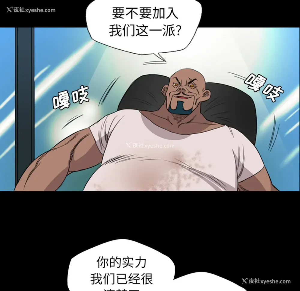 47P - 重罪之岛