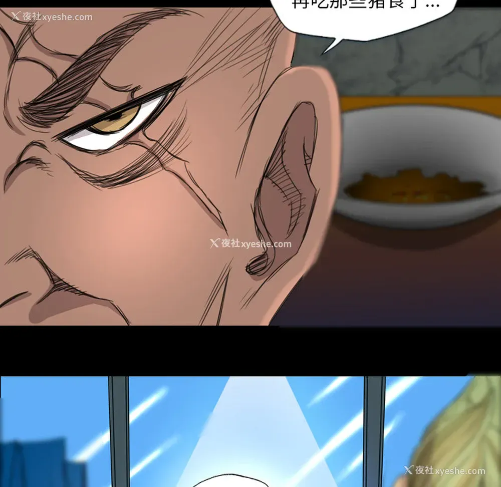 49P - 重罪之岛