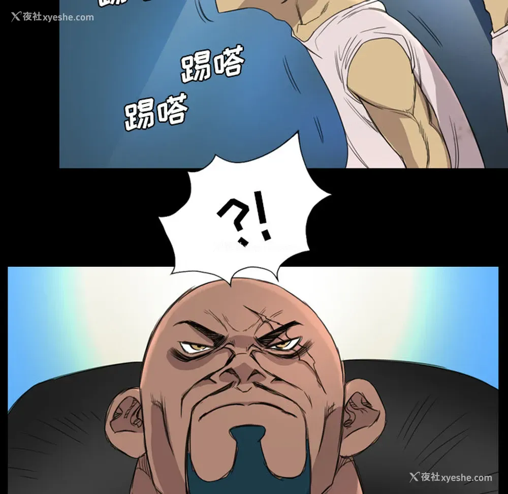 52P - 重罪之岛
