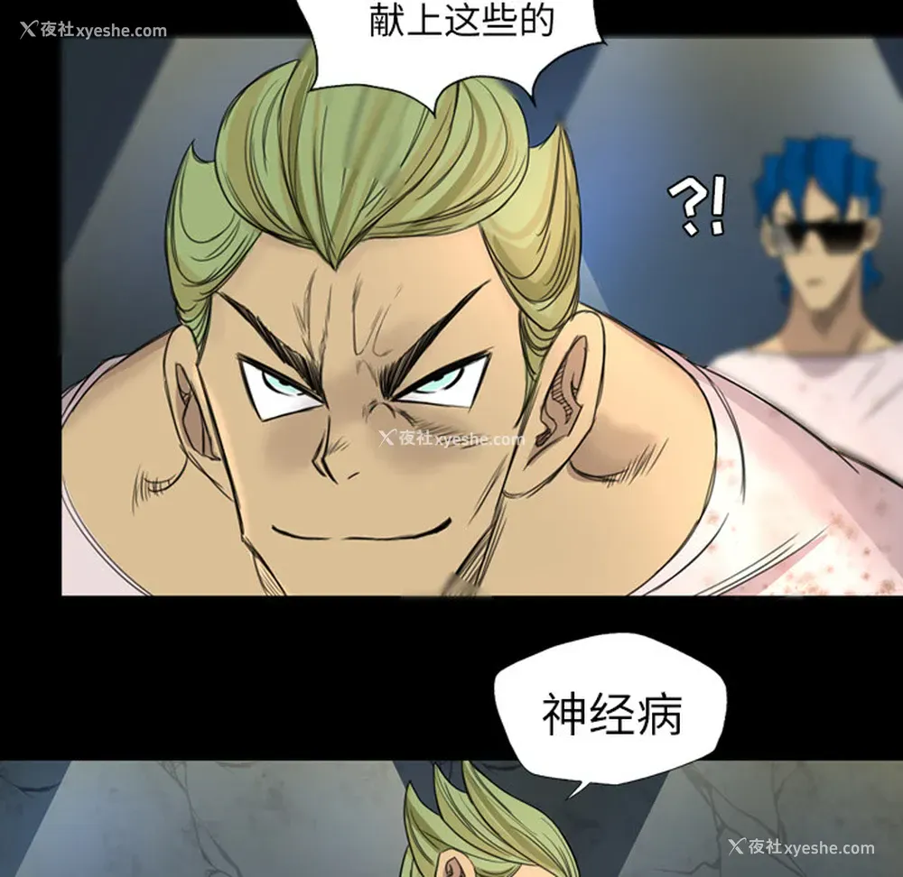 55P - 重罪之岛