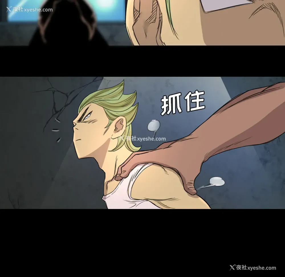 57P - 重罪之岛