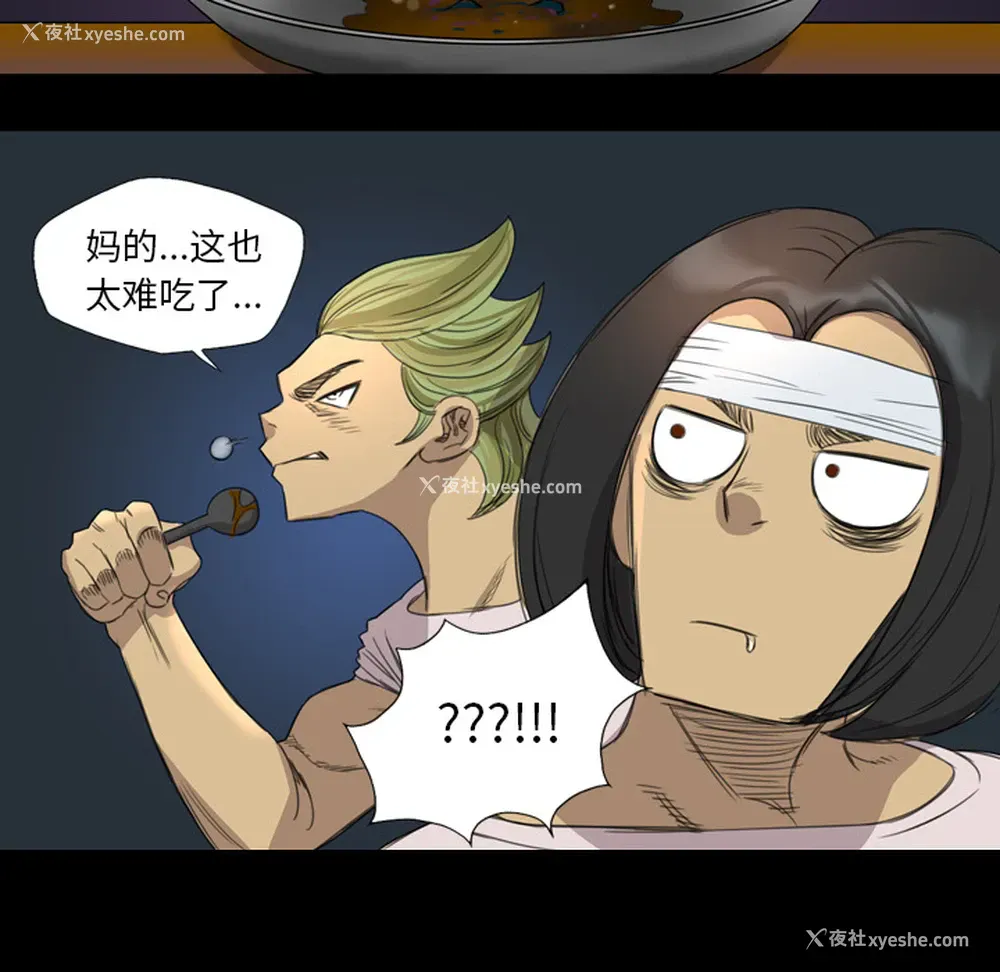 5P - 重罪之岛