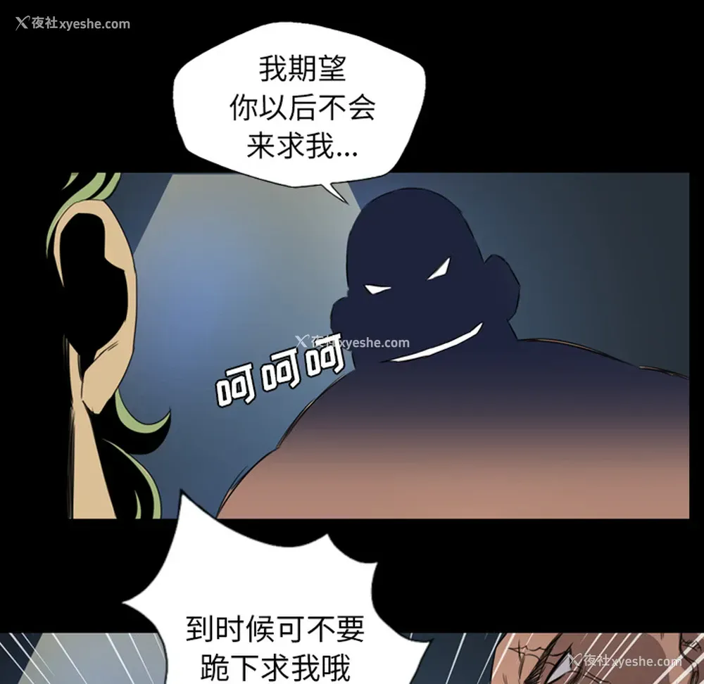 61P - 重罪之岛