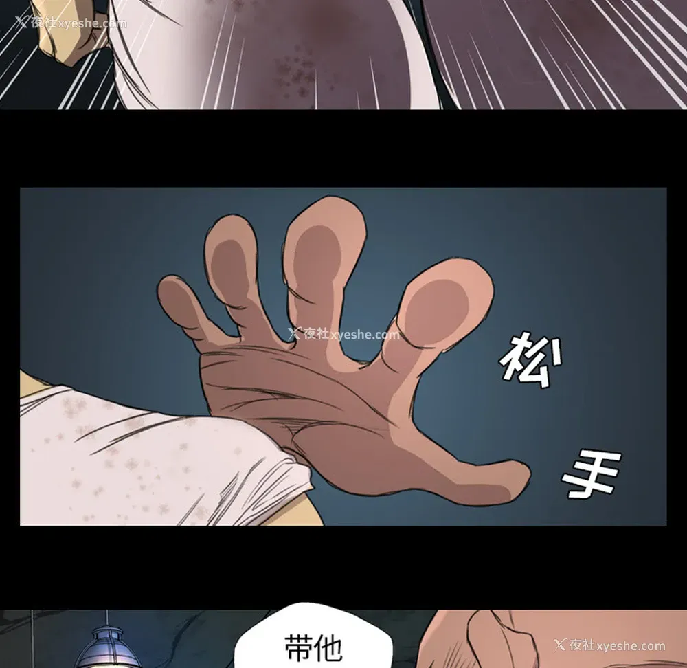 63P - 重罪之岛