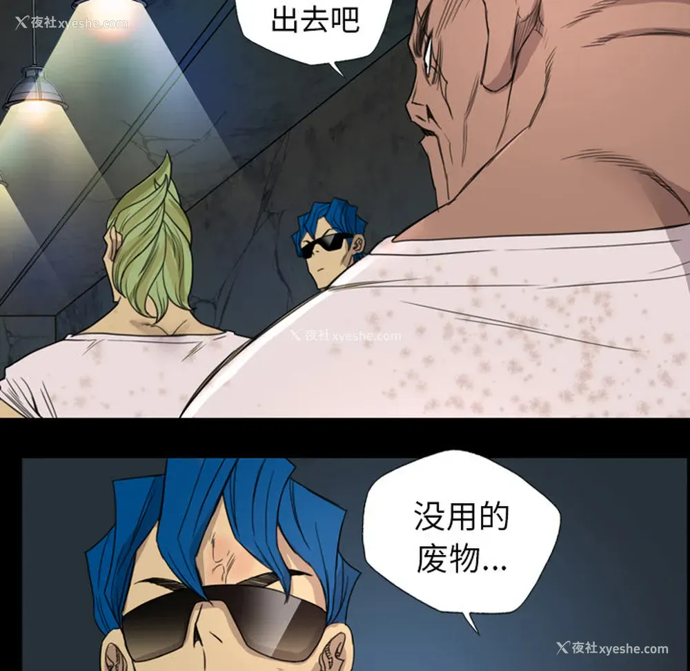 64P - 重罪之岛