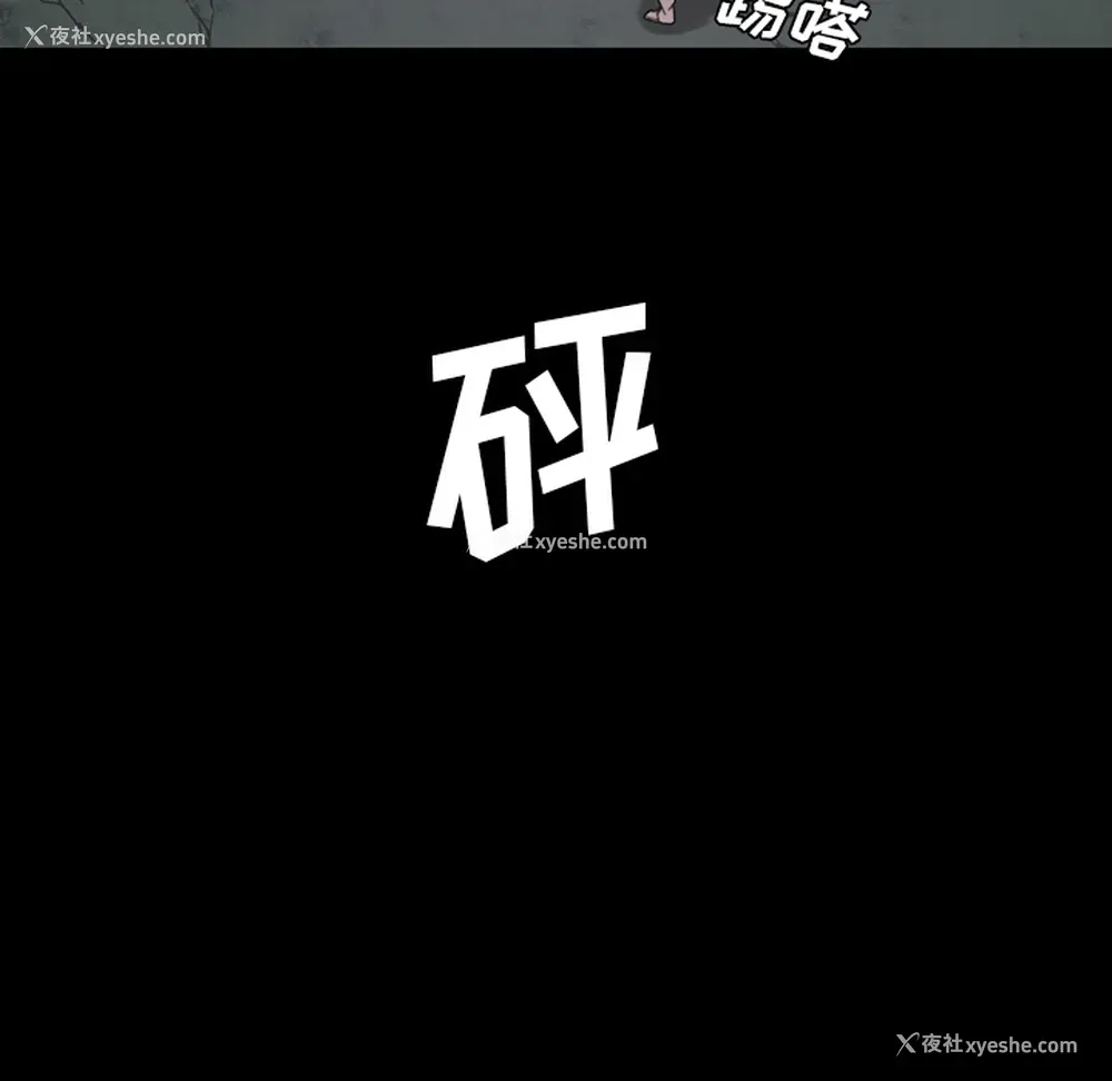 66P - 重罪之岛
