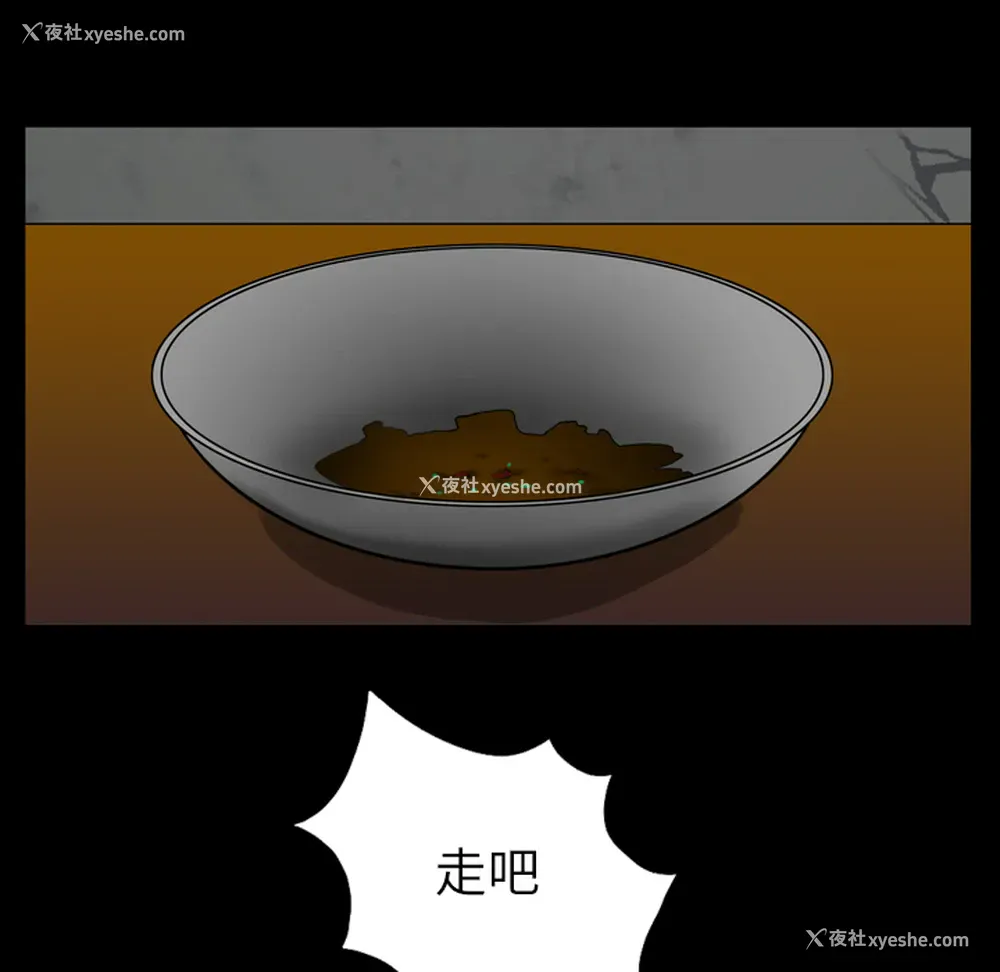 6P - 重罪之岛