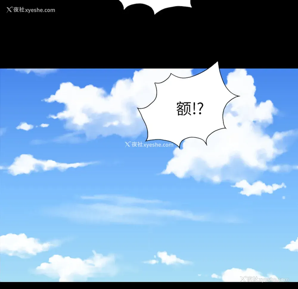 7P - 重罪之岛