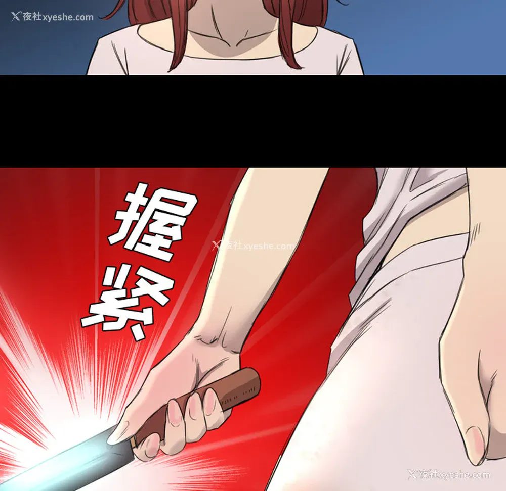 10P - 重罪之岛
