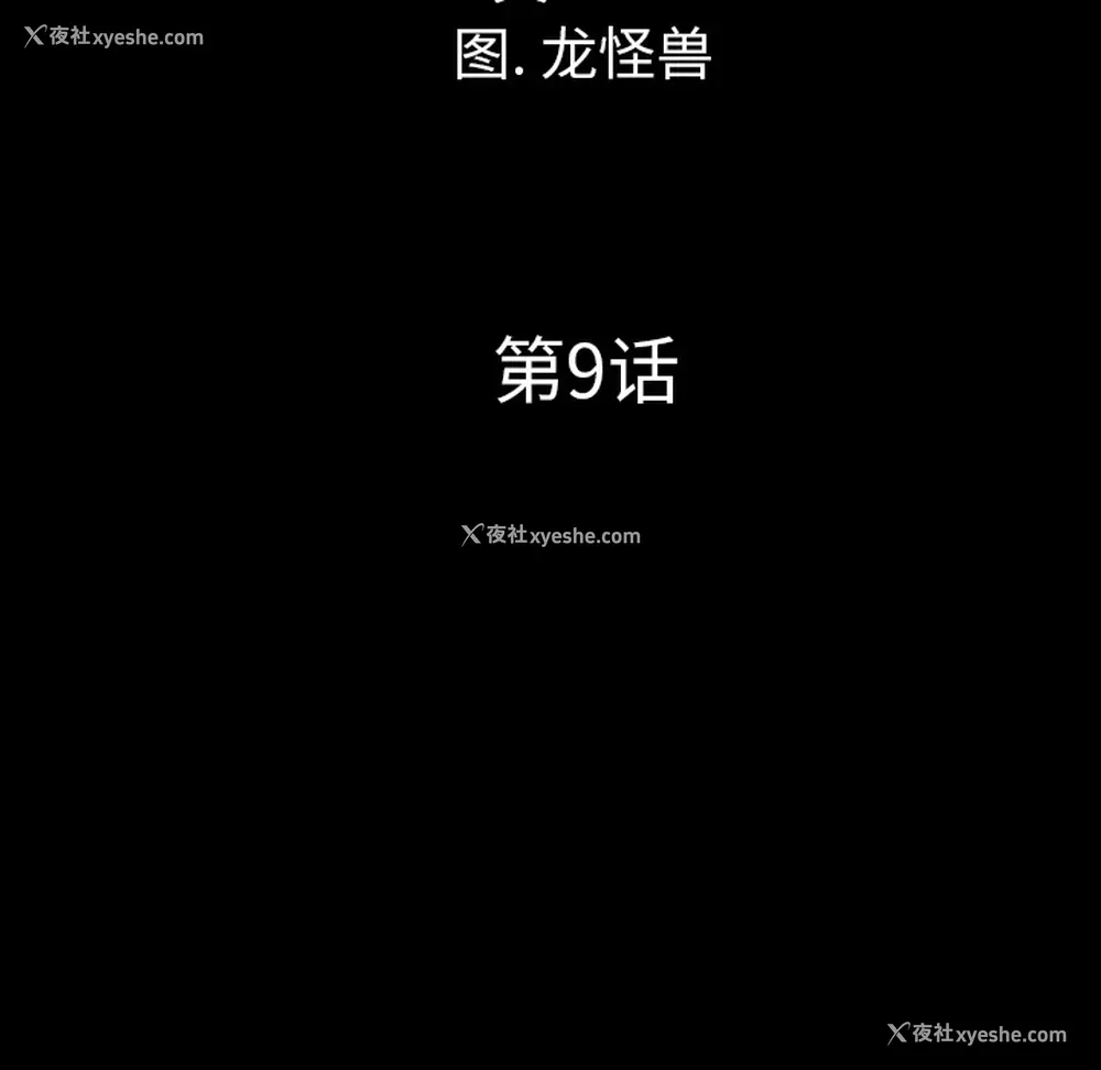13P - 重罪之岛