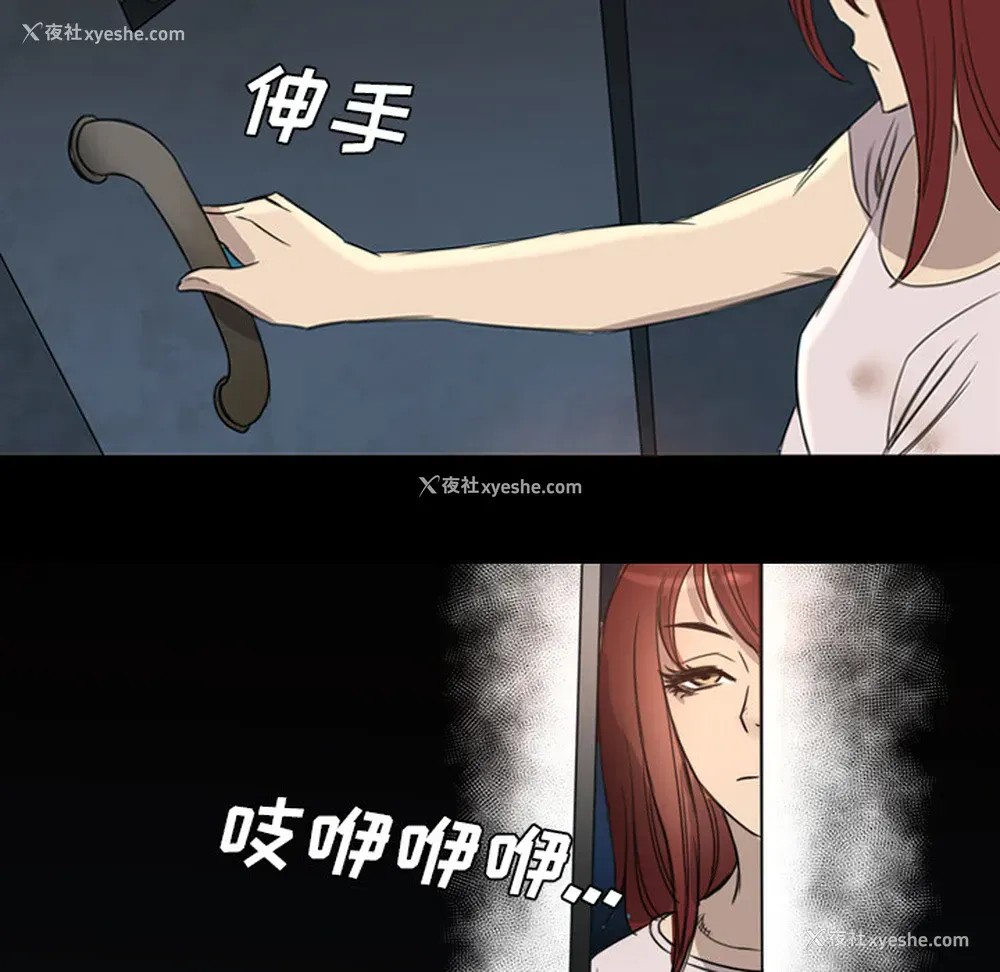 15P - 重罪之岛