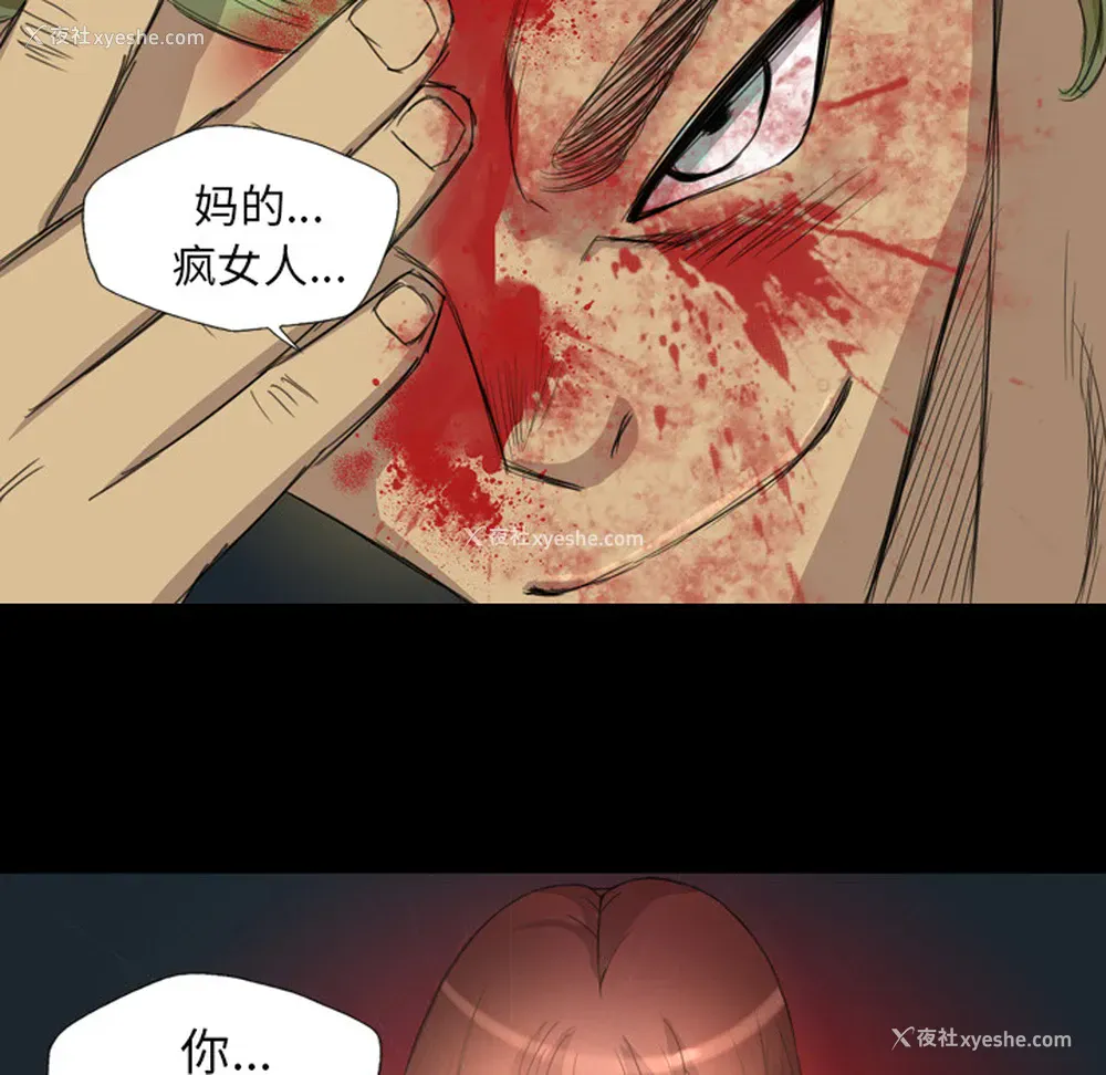 30P - 重罪之岛