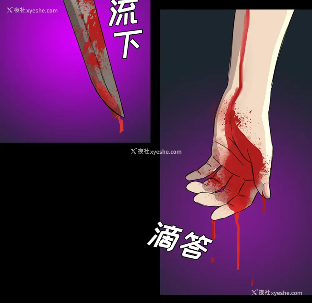 32P - 重罪之岛