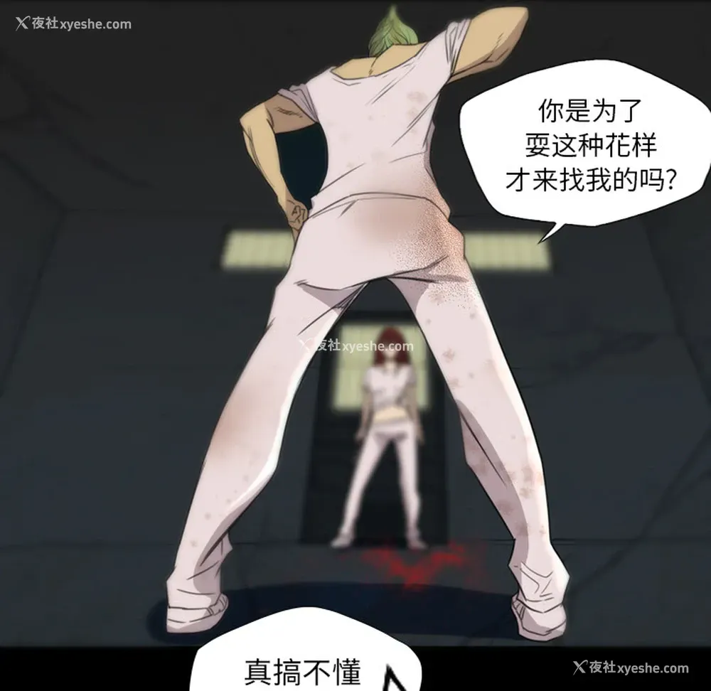 34P - 重罪之岛