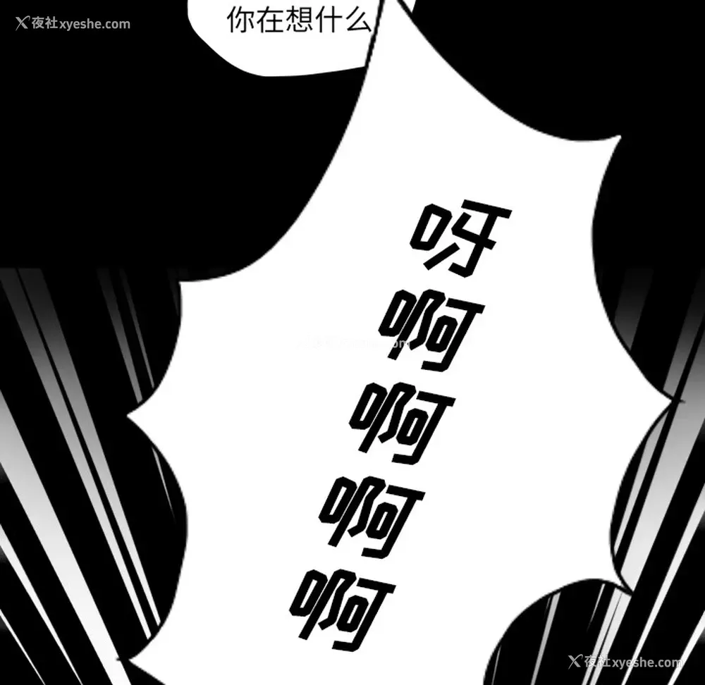 35P - 重罪之岛