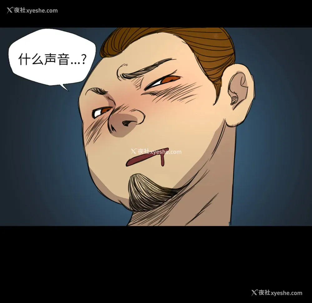 40P - 重罪之岛