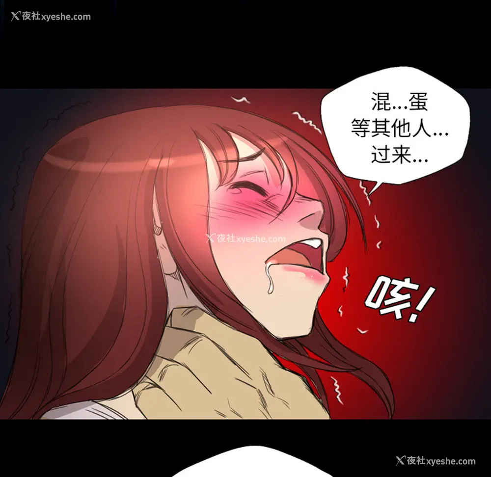 47P - 重罪之岛