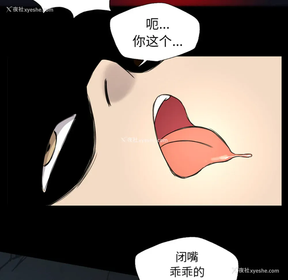 52P - 重罪之岛