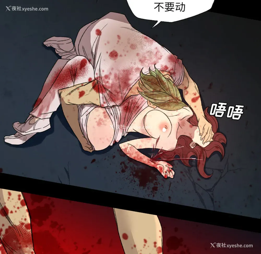 53P - 重罪之岛