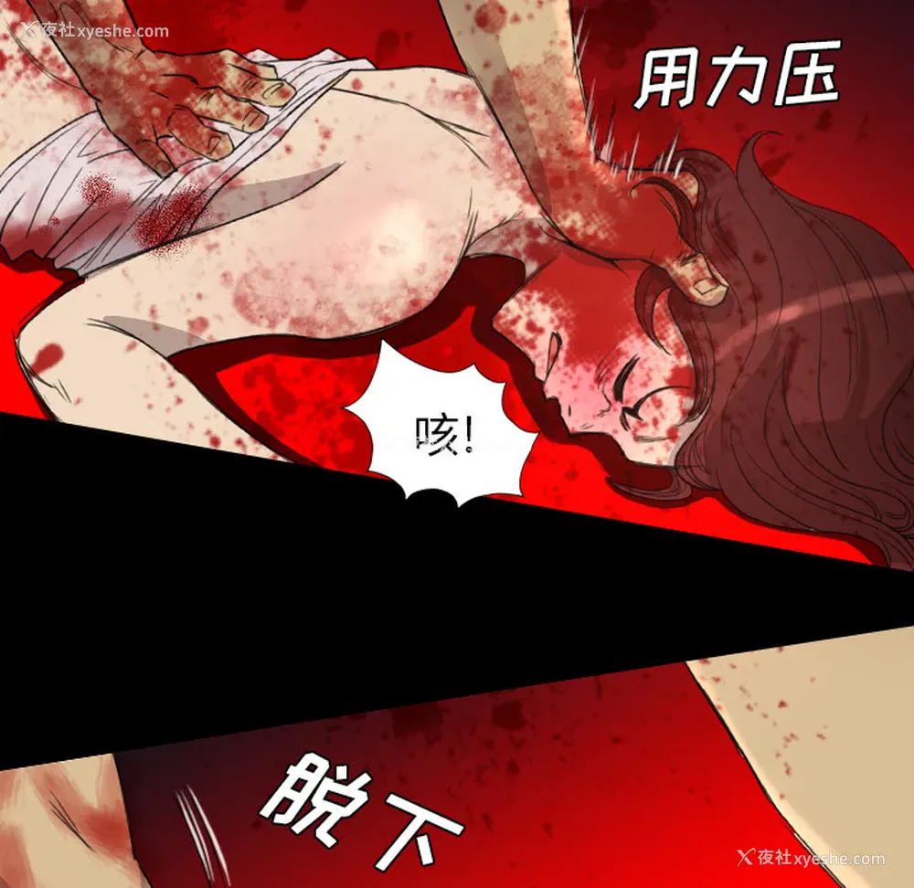 54P - 重罪之岛