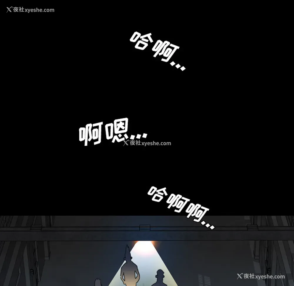 56P - 重罪之岛