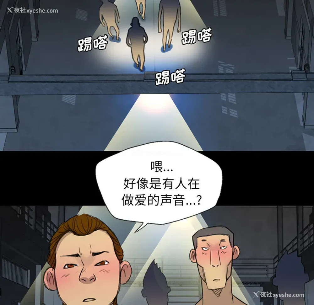 57P - 重罪之岛