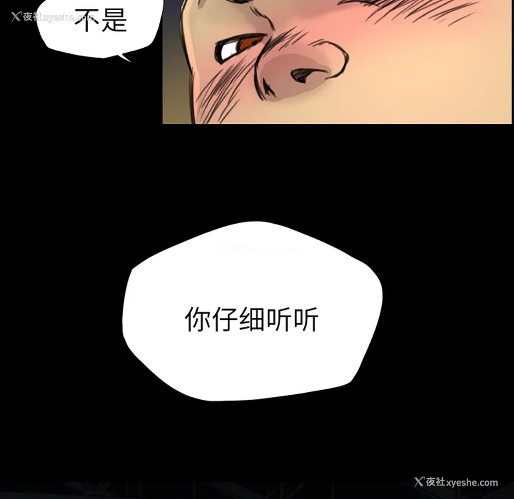 59P - 重罪之岛