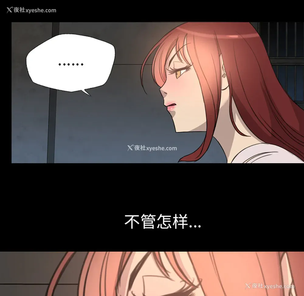 5P - 重罪之岛