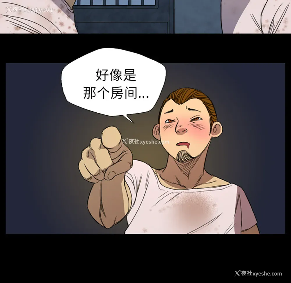 62P - 重罪之岛