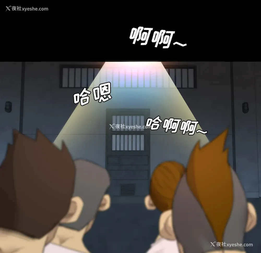 63P - 重罪之岛