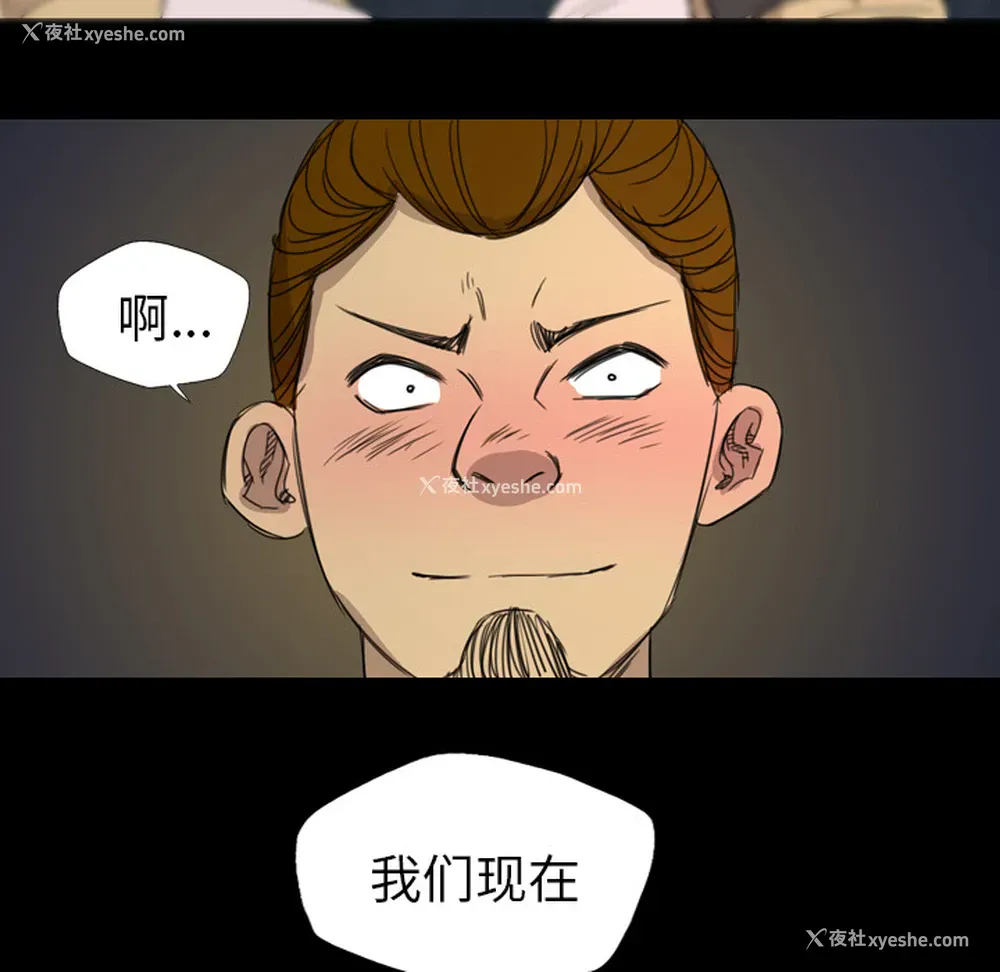 64P - 重罪之岛